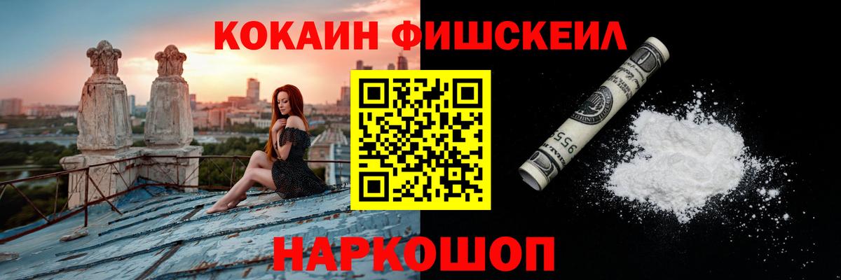 COCAIN 97% Свободный