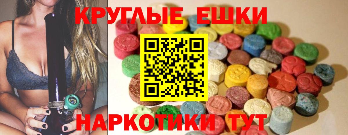 ЭКСТАЗИ mix Свободный
