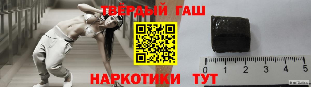 Гашиш ice o lator Свободный