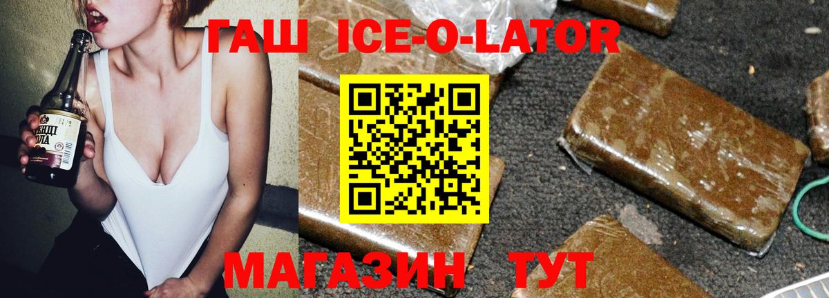 Свободный  ГАШИШ Изолятор  ГАШИШ убойный  Вход с VPN 