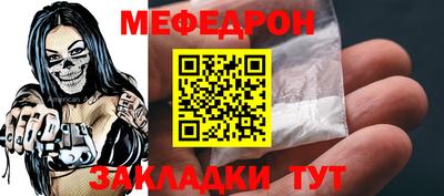 крисы Бузулук