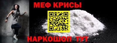 крисы Бузулук