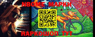 шишки Бугуруслан