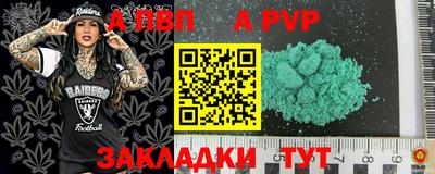 крисы Бузулук