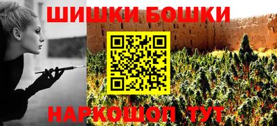 шишки Бугуруслан