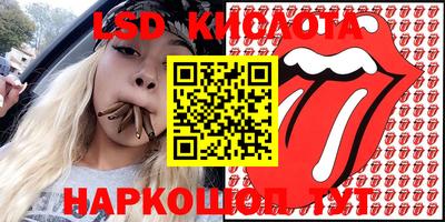 шишки Бугуруслан