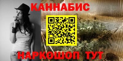 шишки Бугуруслан