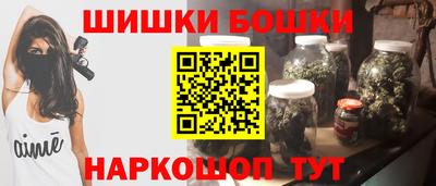 синтетический гашиш Будённовск