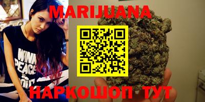 синтетический гашиш Будённовск