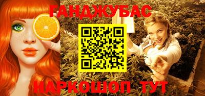 синтетический гашиш Будённовск
