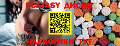 синтетический гашиш Будённовск