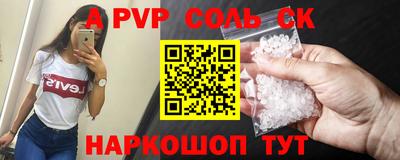 крисы Бузулук