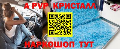 крисы Бузулук