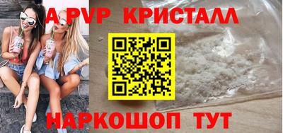 шишки Бугуруслан