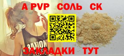 шишки Бугуруслан