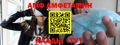 шишки Бугуруслан