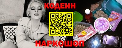 синтетический гашиш Будённовск