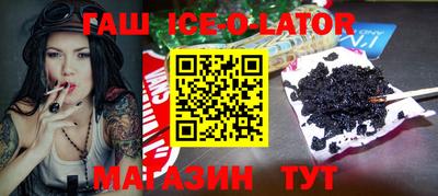 синтетический гашиш Будённовск