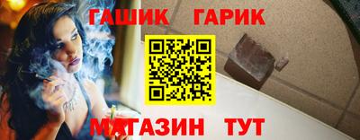 синтетический гашиш Будённовск