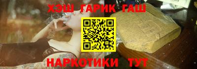 шишки Бугуруслан