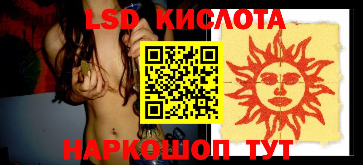 ЛСД экстази ecstasy Свободный