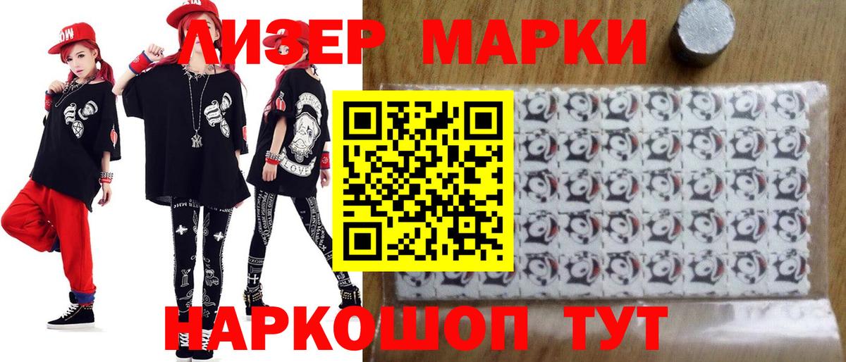 Лсд 25 экстази кислота  Вход с VPN  Свободный  Лсд 25 экстази кислота 