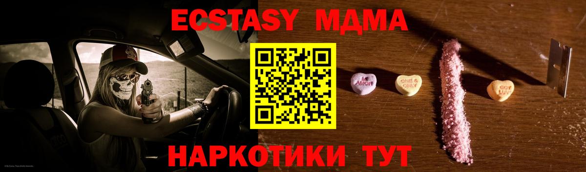 MDMA VHQ Свободный