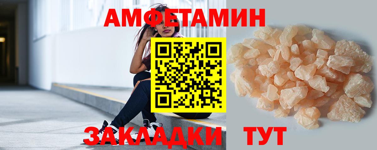 Метамфетамин Декстрометамфетамин 99.9%  Вход с VPN  Свободный  Метамфетамин Декстрометамфетамин 99.9% 