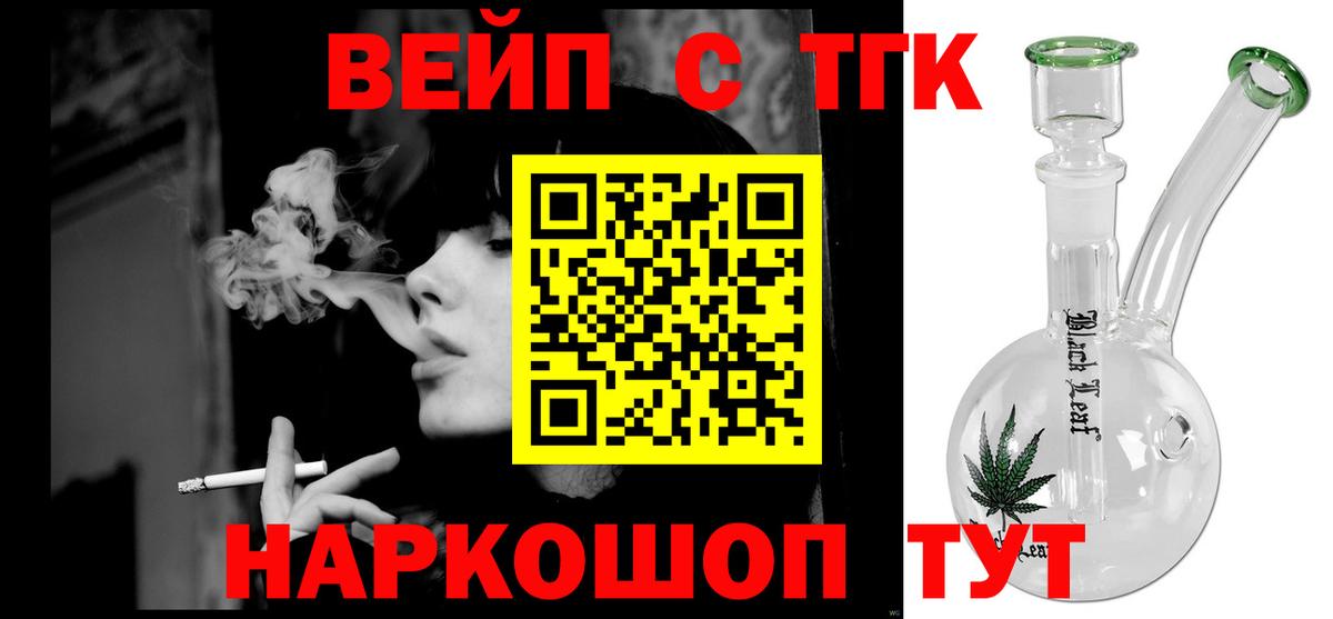 Дистиллят ТГК гашишное масло Свободный